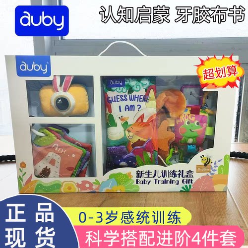 见面礼盒新生儿婴儿抓握训练玩具