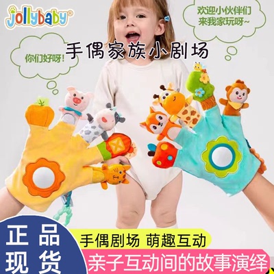 婴儿安抚挂件床铃床挂