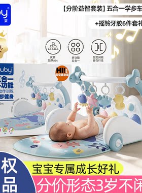 澳贝婴儿多功能学步车健身架