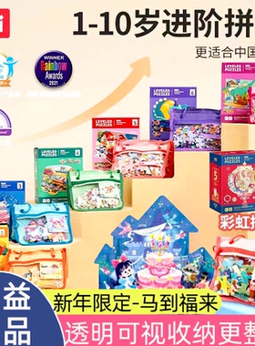 TOI图益2代进价拼图3到6岁儿童早教益智宝宝幼儿启蒙玩具积木