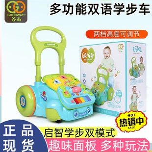 8个月12宝宝0 1岁防侧翻手推助步车 谷雨音乐学步车婴儿玩具0