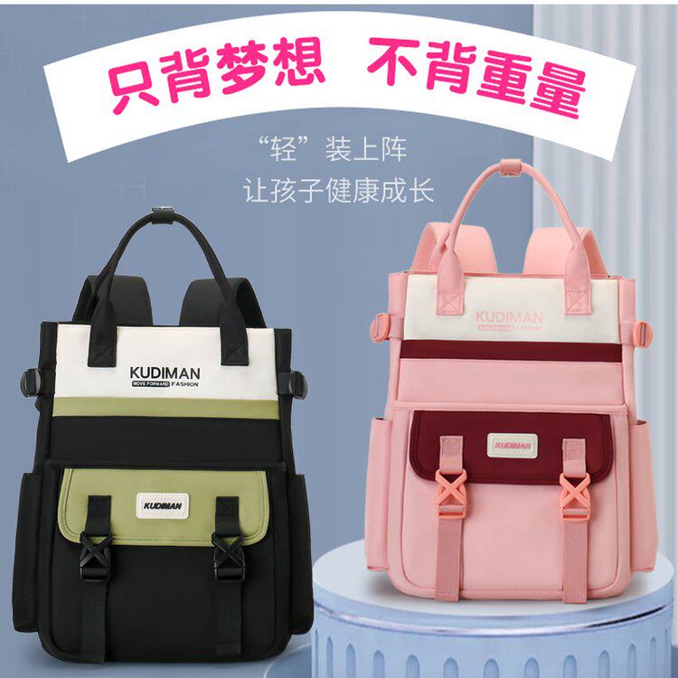 小学生补习手提袋初中生减负双肩背包校园补课包轻便作业收纳书包