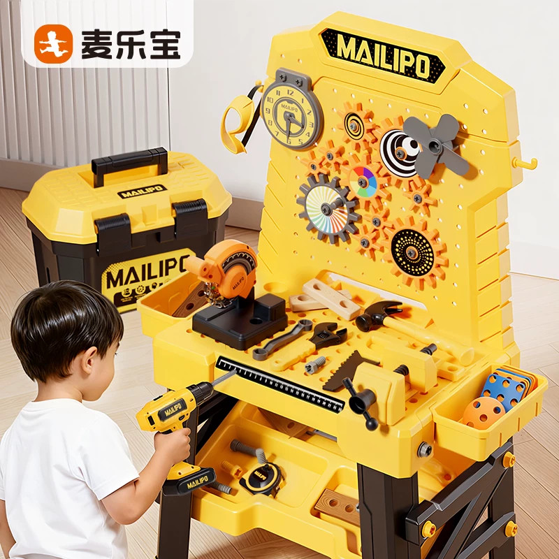 麦乐宝儿童多功能工具台手电钻维修台组装玩具男孩修理拧打螺丝钉