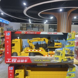 林达警察消防救援平板运输惯性声光车儿童男孩汽车飞机模型玩具