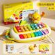 甄潮益之宝悦动乐趣八音敲琴儿童玩具婴儿益智宝宝二合一启蒙礼物