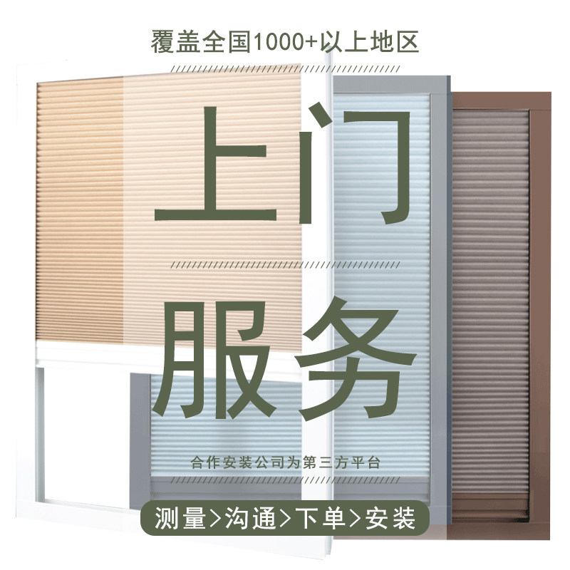 安装测量上海杭州嘉兴北京武汉湖南重庆四川福建海南湖北市区城市