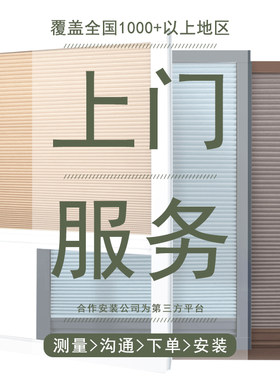安装测量上海杭州嘉兴北京武汉