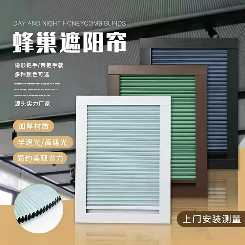 隔热防晒飞添阳光房遮阳顶帘天窗