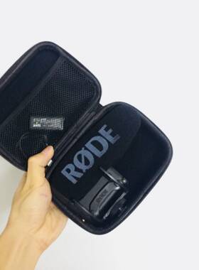 rode/罗德话筒专用包收纳盒保护