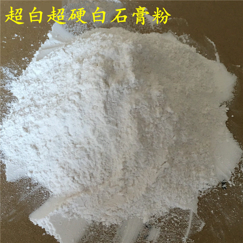 超白超硬陶瓷母模软陶泥模具白石膏粉KS吸塑模型雕刻夹具CNC加工