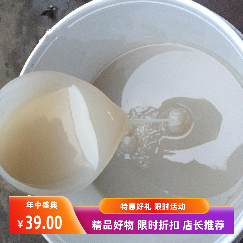 翻模模具硅胶仿玉树脂半透明