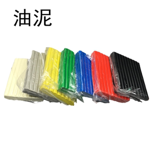 工业橡皮泥模具彩色美院学生雕塑造型软油泥防水油性科学试验沉浮