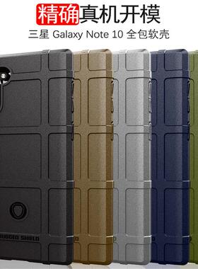 适用于三星Note20手机套Note10外壳20ultra软硅胶A25防摔A35磨砂A55加厚A15护盾5G全包纯色A05S