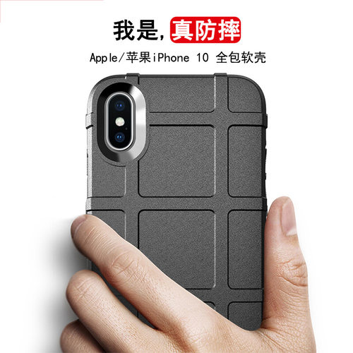 磨砂软壳满5个包邮苹果个性XS