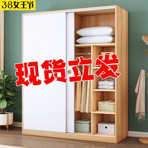 贵阳简约现代风2门整体家用卧室