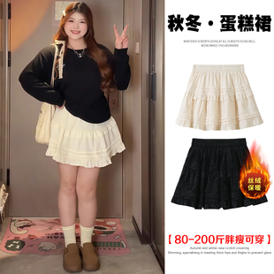 大码 胖m金丝绒蓬蓬半身裙女秋冬松紧腰遮胯显瘦防走光A字蛋糕短裙