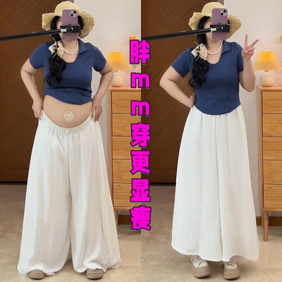 白色飘逸阔腿裤裙女夏薄款冰丝凉凉裤宽松大码垂坠感山本半身裙裤