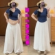 裙女夏薄款 冰丝凉凉裤 宽松大码 白色飘逸阔腿裤 垂坠感山本半身裙裤