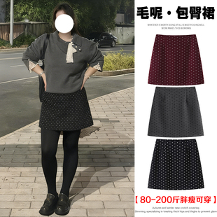 大码 胖m毛呢波点半身裙女秋冬加厚高腰防走光a字遮胯显瘦包臀短裙