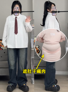 胖mm遮肚藏肉白色衬衫女春夏秋百搭大码宽松显瘦外穿开衫长袖上衣