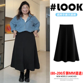胖mm显瘦西装 伞裙中长裙女秋冬大码 垂感高腰小个子毛呢a字大摆裙