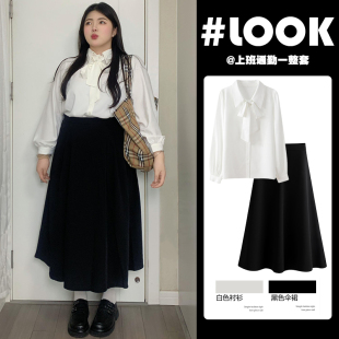 西装 通勤百搭蝴蝶结系带衬衫 半身裙 大码 微胖一整套ootd穿搭女春季