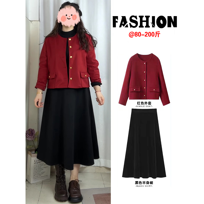 一整套入冬减龄穿搭女胖mm大码富家千金感毛呢外套半身裙时尚套装