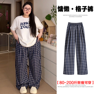女夏季 休闲直筒阔腿裤 薄款 宽松显瘦遛弯裤 大码 慵懒风藏青色格子裤