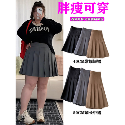 大码毛呢百褶裙高个子遮胯短裙女