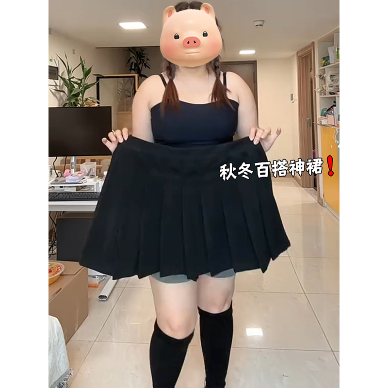 大码百褶裙毛呢短裙女