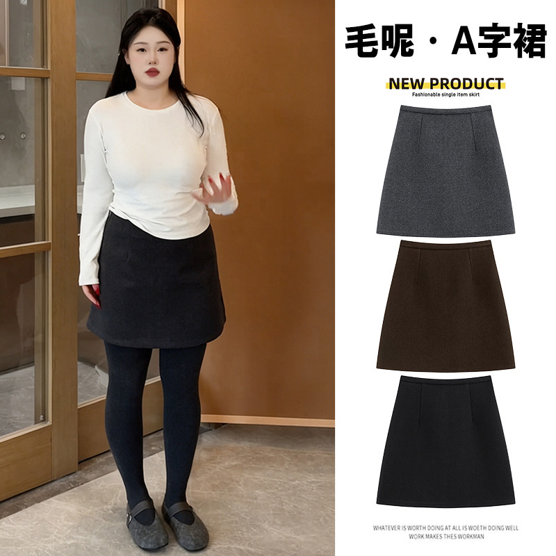 百搭灰色毛呢半身裙女秋冬加厚格雷miu系穿搭大码遮肉A字包臀短裙图片