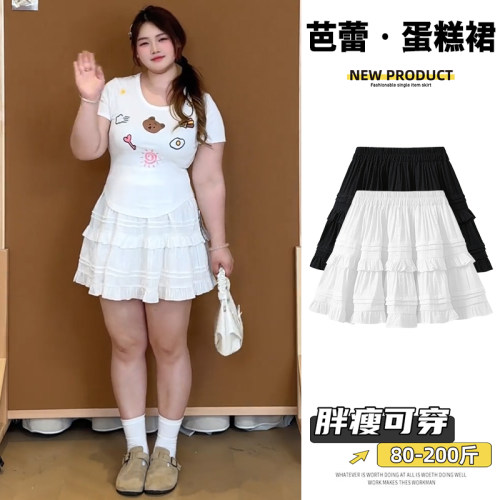 白色芭蕾风蛋糕短裙女夏季大码胖MM小个子高腰显瘦A字蓬蓬半身裙