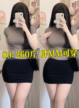 微胖mm大码紧身包裙一步短裙女