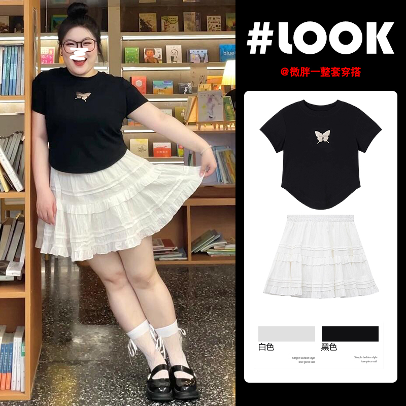 夏季减龄一整套穿搭女蝴蝶印花正肩短袖t恤+白色蛋糕裙大码两件套