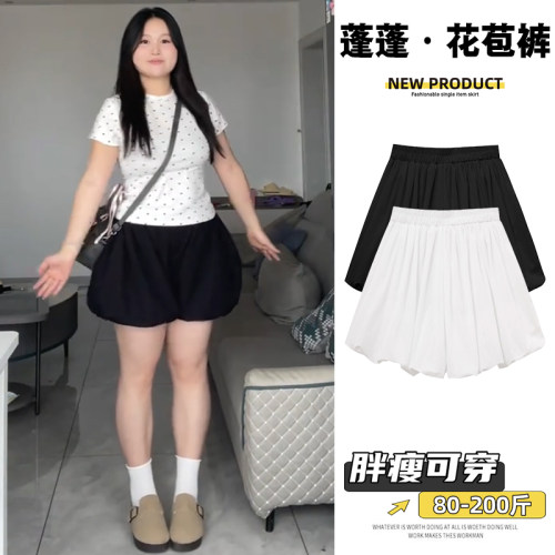 小个子蓬蓬花苞裙裤女夏大码高腰宽松显瘦a字灯笼裤遮肉阔腿短裤