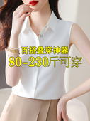 女叠穿白色衬衣内搭显瘦打底衫 背心衬衫 坎肩上衣 春夏无袖 胖mm大码