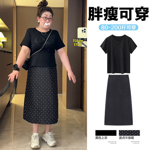 夏季减龄一整套穿搭女蝴蝶结正肩短袖t恤+波点半身裙大码胖mm套装