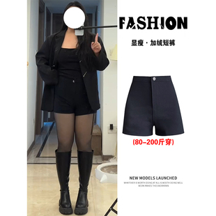 黑色辣妹西装短裤女春夏大码超火热裤高腰显瘦高个子a字外穿靴裤