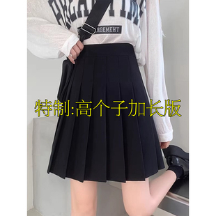 加长版西装百褶裙jk中裙女春季大码高个子遮胯显瘦半身裙A字短裙