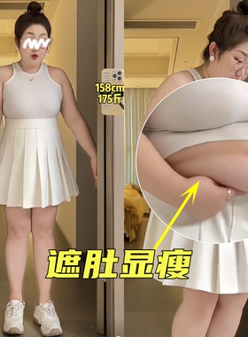 胖mm遮肚子百褶裙JK半身裙女春夏200斤大码防走光高腰显瘦a字短裙