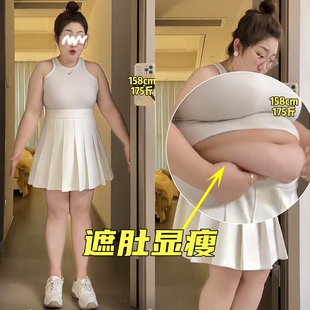 胖mm遮肚子百褶裙JK半身裙女春夏200斤大码 防走光高腰显瘦a字短裙
