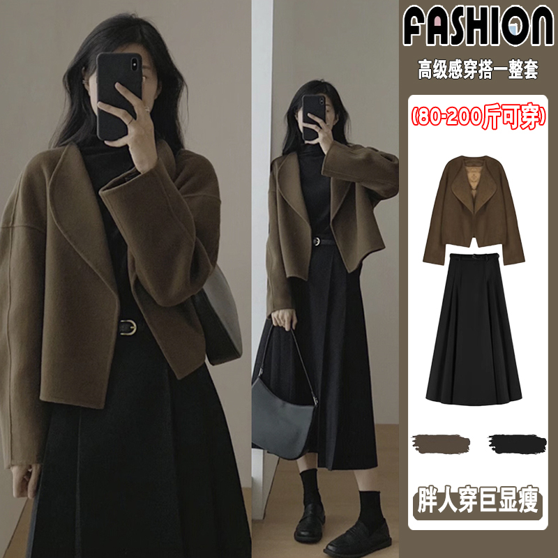 气质一整套ootd穿搭女秋冬大码赫本风短款毛呢外套百褶半身裙套装