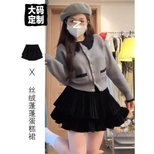 黑色金丝绒蓬蓬半身裙女春季微胖大码遮胯高腰小个子a字蛋糕短裙