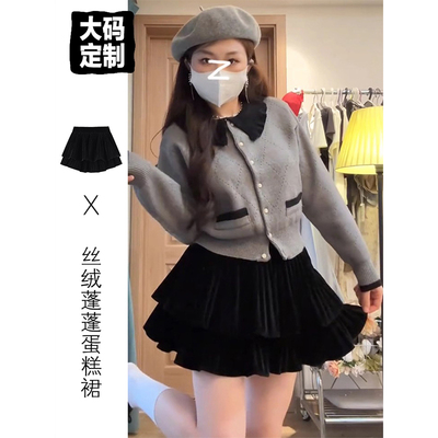 大码黑色金丝绒蓬蓬a字蛋糕短裙