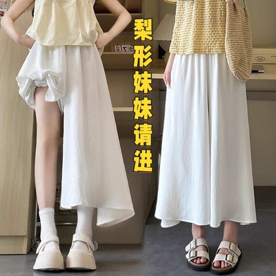 白色冰丝山本裤裙女垂感高腰胖mm大码夏季薄款今年流行的阔腿裙裤