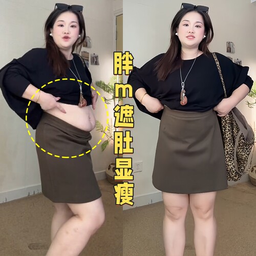 大码咖色毛呢半身裙女秋冬微胖mm小个子遮胯显瘦西装A字包臀短裙