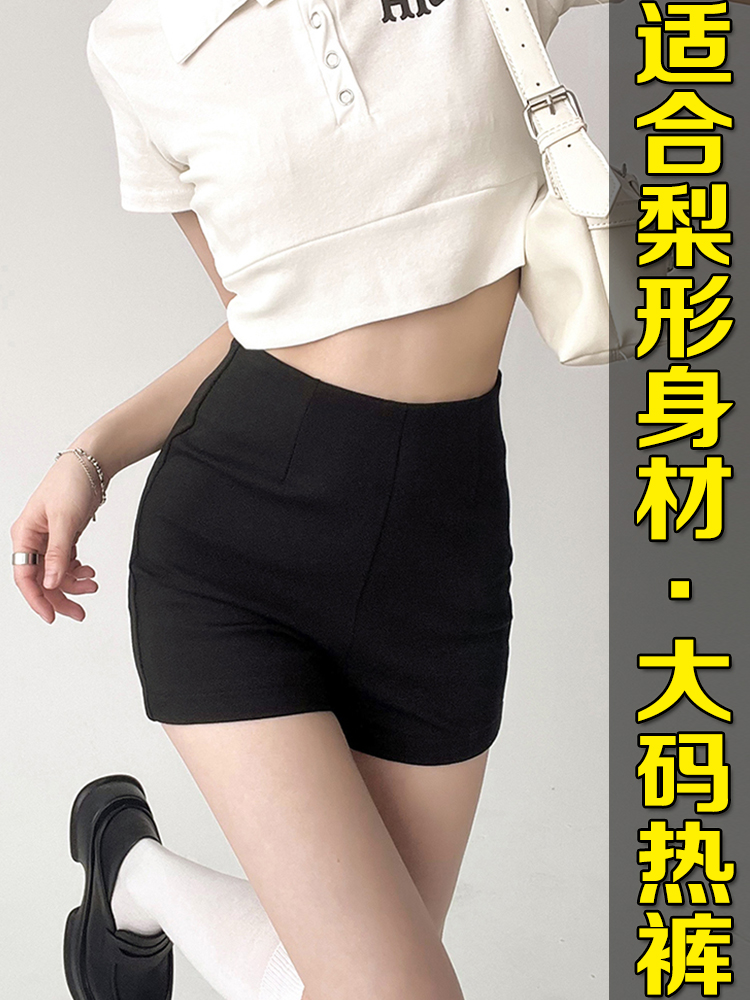 高腰显瘦百搭短裤黑色热裤女