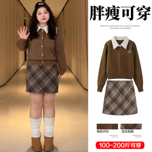 格纹包臀裙 女秋冬假两件拼接针织毛衣上衣 微胖mm大码 学院风套装