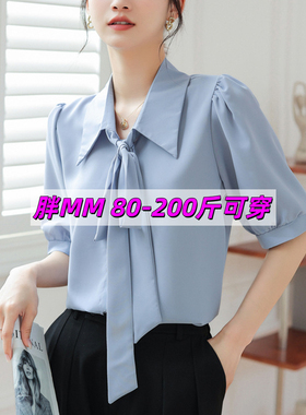 夏季蝴蝶结系带蓝色衬衫女通勤百搭教资面试短袖OL职业正装白衬衣