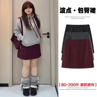 胖m大码 红色波点半身裙女秋冬加厚毛呢小个子百搭显瘦a字包臀短裙